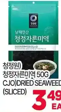 H-Mart Cjo dried seaweed offer