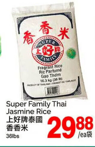 T&T Supermarket Super Family Thai Jasmine Rice 36lbs offer