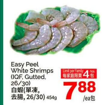 T&T Supermarket Easy Peel White Shrimps 454g offer