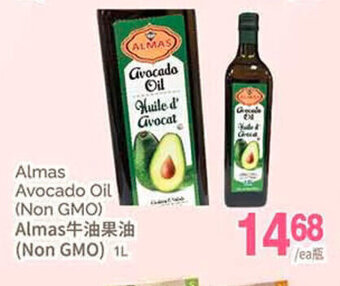 T&T Supermarket Almas Avocado Oil (Non GMO)1L offer