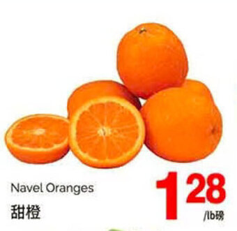 T&T Supermarket Navel Oranges offer