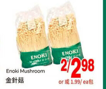 T&T Supermarket Enoki Mushroom offer