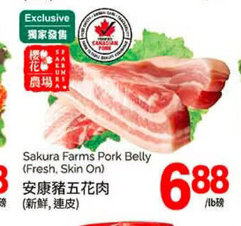 T&T Supermarket Sakura Farms Pork Belly (Fresh, Skin On) offer