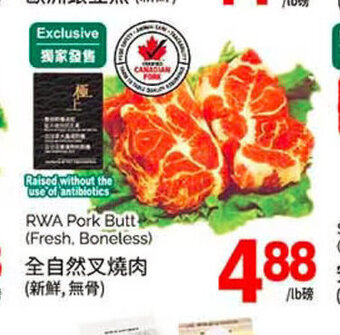T&T Supermarket RWA Pork Butt (Fresh, Boneless) offer