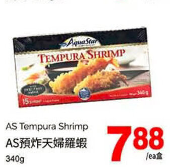 T&T Supermarket As tempura shrimp 340g offer