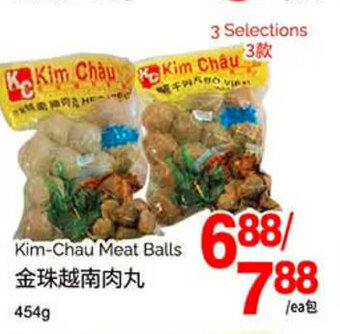 T&T Supermarket Kim-Chau Meat Balls 454g offer