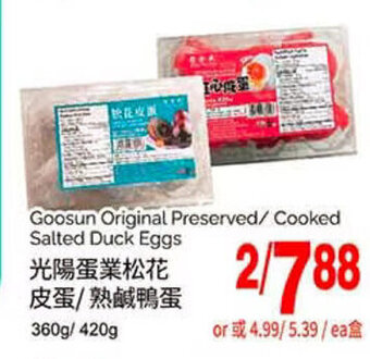 T&T Supermarket Goosun Original Preserved/ Cooked Salted Duck Eggs offer
