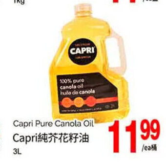 T&T Supermarket Capri Pure Canola Oil 3L offer