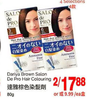T&T Supermarket Dariya Brown Salon De Pro Hair Colouring 80g offer