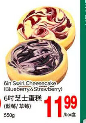 T&T Supermarket 6in Swirl Cheesecake (Blueberry/Strawberry) 550g offer