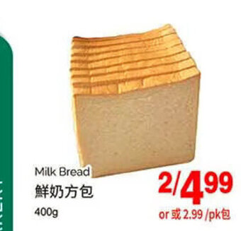 T&T Supermarket Milk Bread 400g offer