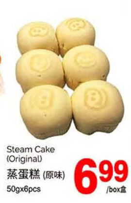 T&T Supermarket Steam cake (original) 50g x 6pcs offer