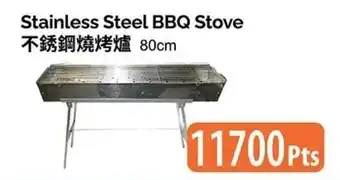 T&T Supermarket Stainless steel BBQ stove offer