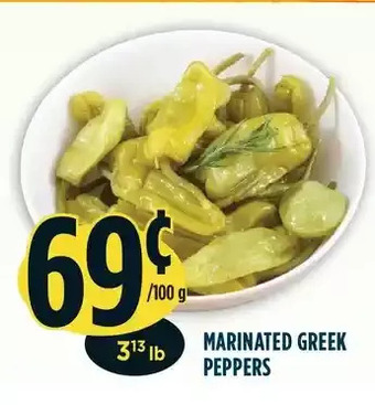 Marché Adonis Marinated greek peppers offer