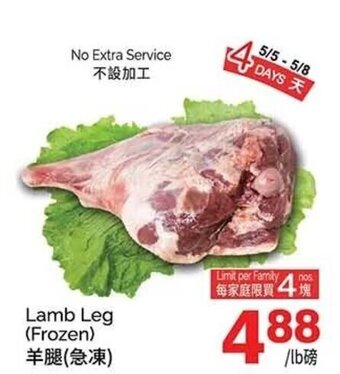 T&T Supermarket Lamb Leg offer