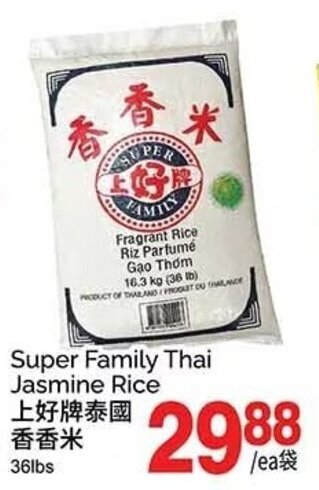 T&T Supermarket Super Family Thai Jasmine Rice 36lbs offer
