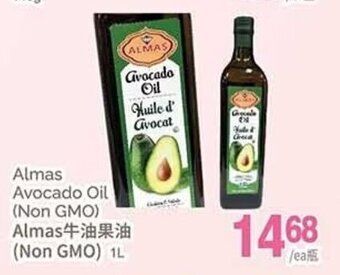 T&T Supermarket Almas Avocado Oil offer