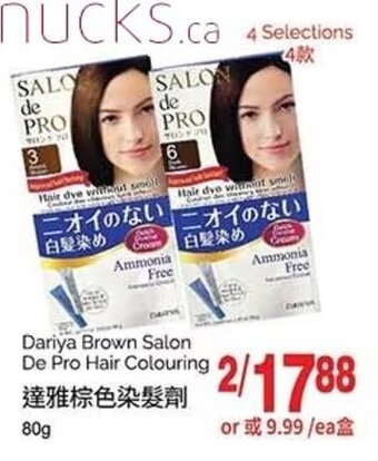 T&T Supermarket Dariya Brown Salon De Pro Hair Colouring 80g offer