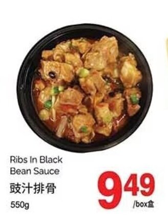 T&T Supermarket Ribs In Black Bean Sauce 550g offer