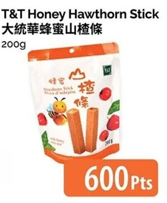T&T Supermarket Honey Hawthorn Stick 200g offer