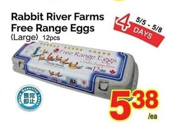 T&T Supermarket Rabbit River Farms Free Range Eggs (Large) 12pcs offer