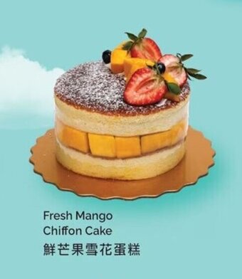 T&T Supermarket Fresh Mango Chiffon Cake offer