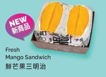 T&T Supermarket Fresh Mango Sandwich offer