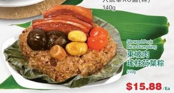 T&T Supermarket Stewed Pork Rice Dumpling 550g offer