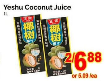 T&T Supermarket Yeshu coconut juice 1L offer