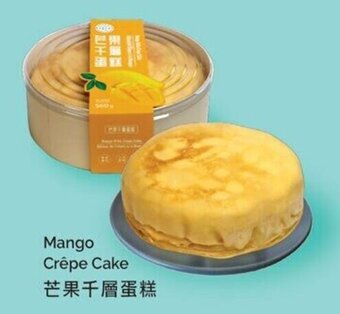 T&T Supermarket Mango Crêpe Cake offer