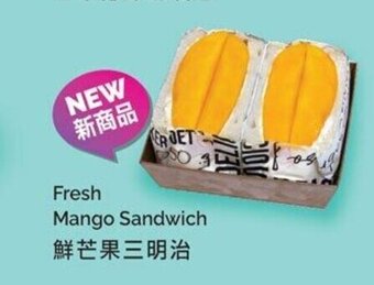 T&T Supermarket Fresh Mango Sandwich offer