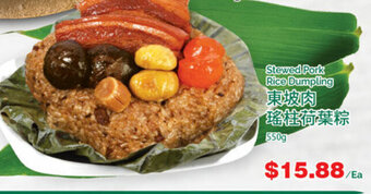 T&T Supermarket Stewed Pork Rice Dumpling 550g offer