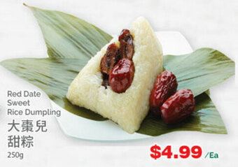 T&T Supermarket Red Date Sweet Rice Dumpling 250g offer