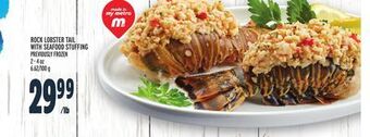 Metro Rock lobster tail with seafood stuffing offer