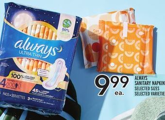 Metro Always sanitary napkins offer