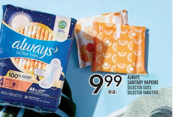 Metro Always sanitary napkins offer