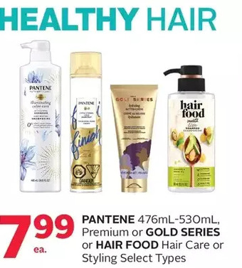 Rexall Pantene, premium or gold series or hair food hair care or styling offer