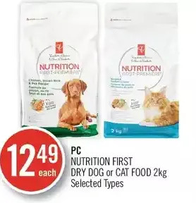 Shoppers Drug Mart Pc nutrition first dry dog or cat food offer