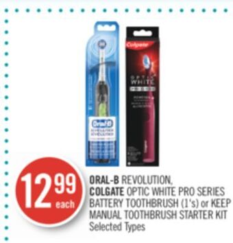 Shoppers Drug Mart Oral-b revolution, colgate optic white pro series battery toothbrush (1's) or keep manual toothbrush starter kit offer