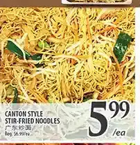 Al Premium Food Mart Canton style stir-fried noodles offer