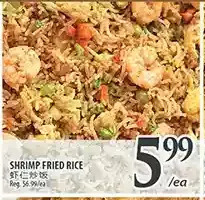 Shrimp fried rice