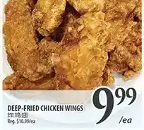 Al Premium Food Mart Deep-fried chicken wings offer