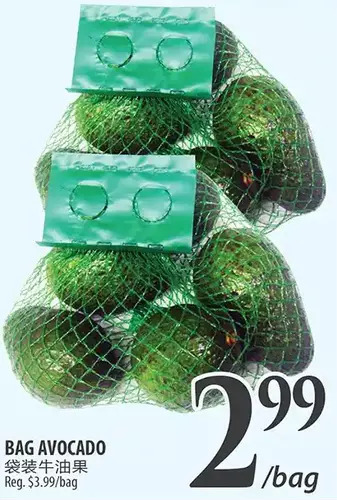 Al Premium Food Mart Bag avocado offer