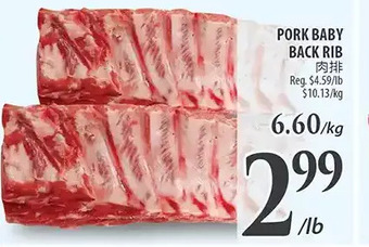 Al Premium Food Mart Pork baby back rib offer