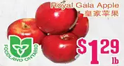 Grant's Foodmart Royal gala apple offer