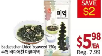 Galleria Supermarket Badaeachan dried seaweed offer