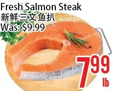 Bestco Food Mart Fresh salmon steak offer