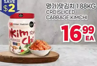 H-Mart Crd sliced cabbage kimchi offer