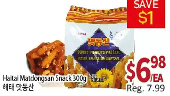 Galleria Supermarket Haitai matdongsan snack offer