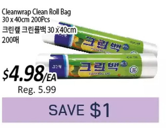 Galleria Supermarket Cleanwrap clean roll bag offer